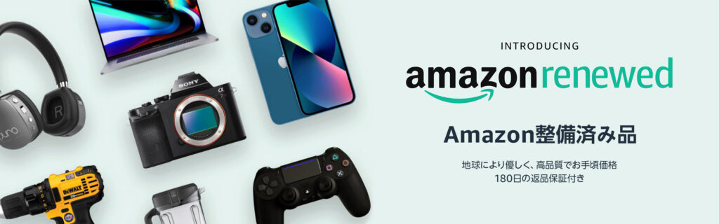 Amazon renewed