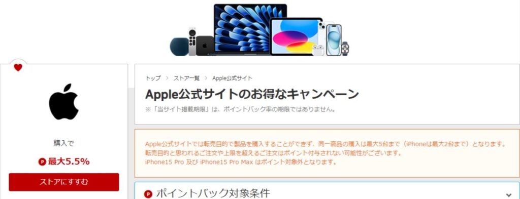 Apple学割の不正行為はバレてしまう！？｜学割価格や購入時の注意点とは...