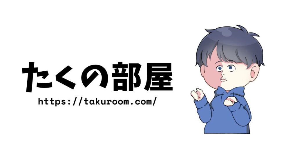 takuroom banner