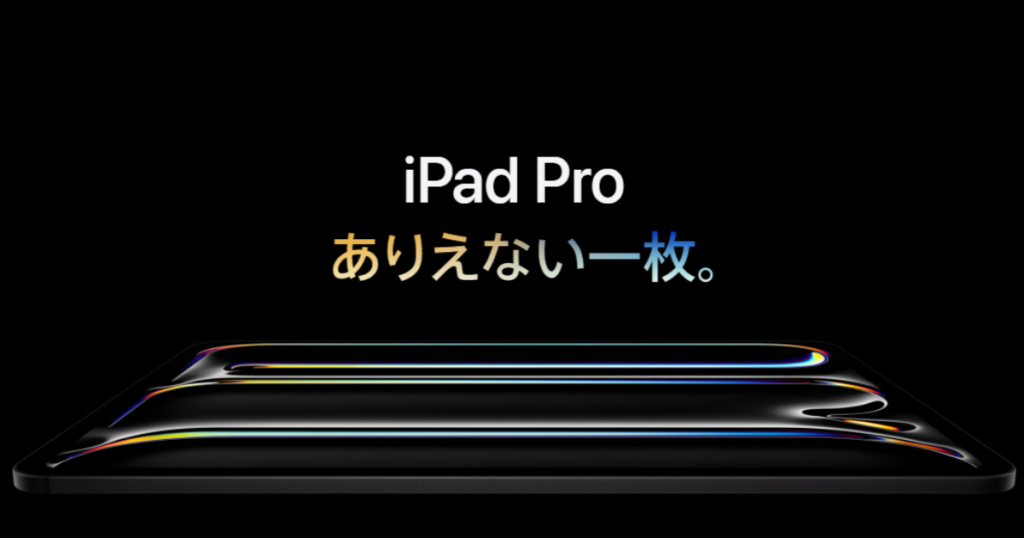 iPadPro M4