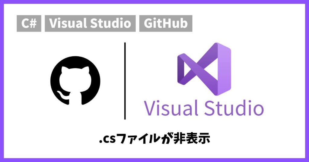 how-to-solve-cooperationerror-in-visualstudio-and-github