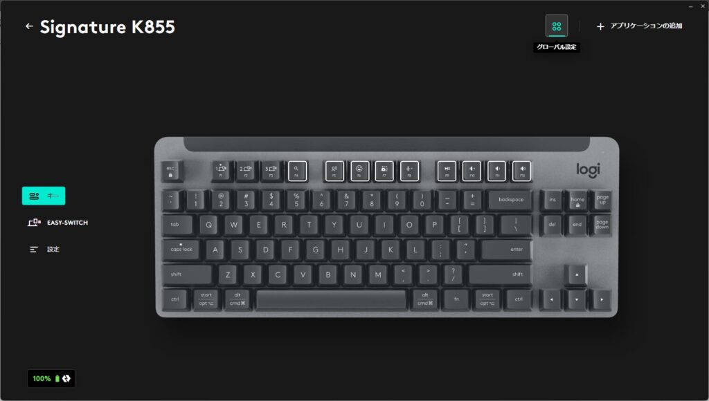 SIGNATURE K855 Logi Options