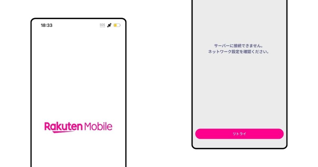 Rakuten mobile review 2