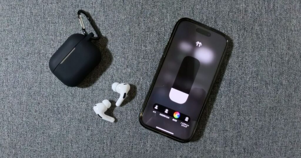 airpodspro2 adaptive noise cancellation