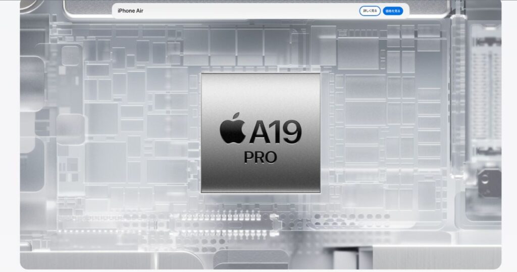 Apple Event 2025