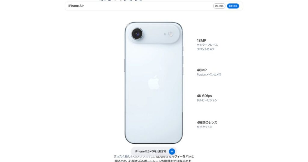 Apple Event 2025