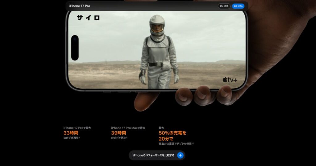 Apple Event 2025