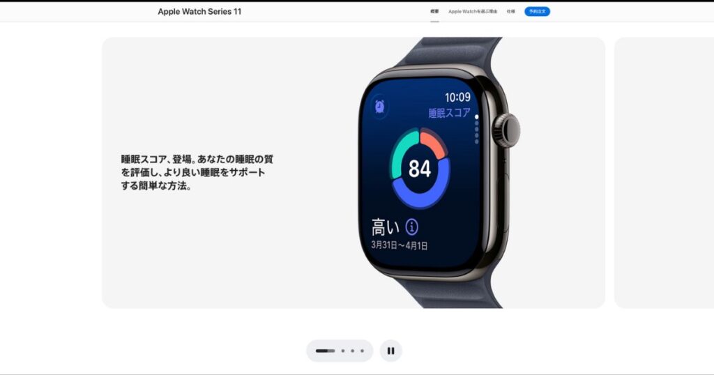Apple Event 2025