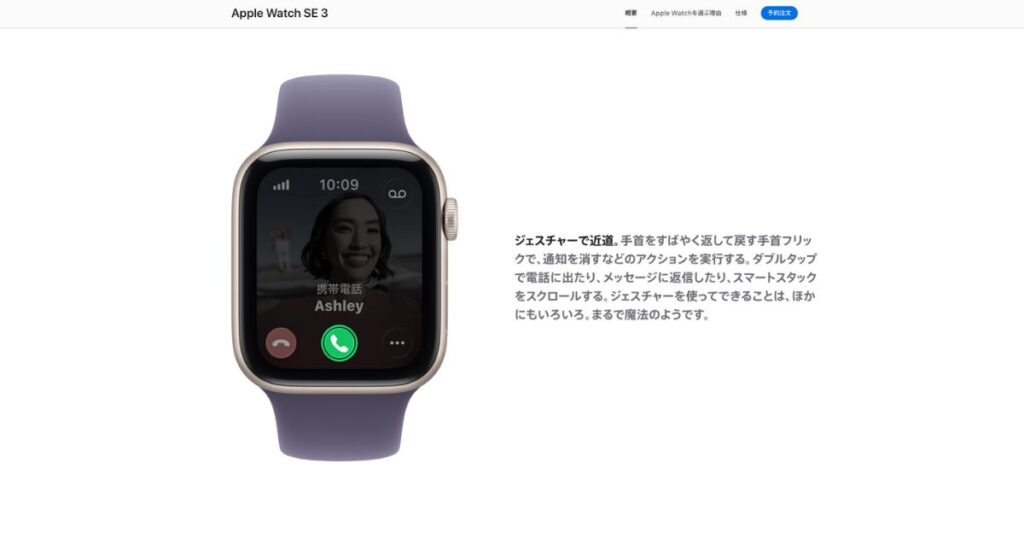 Apple Event 2025