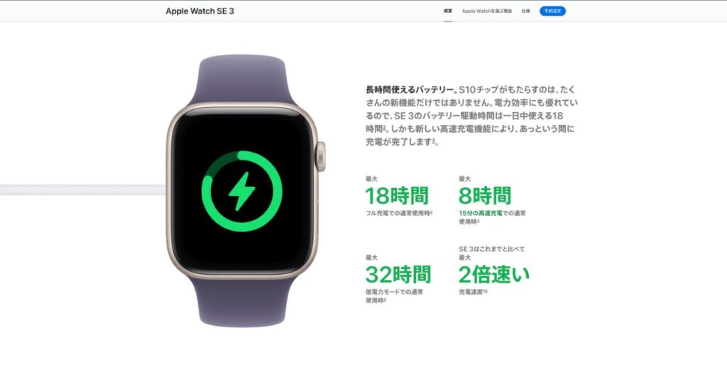 Apple Event 2025