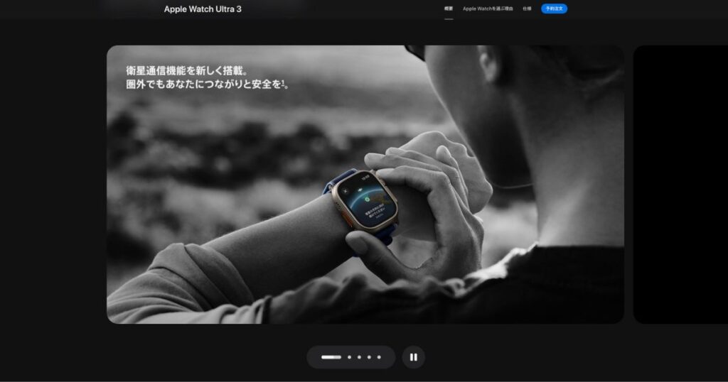 Apple Event 2025