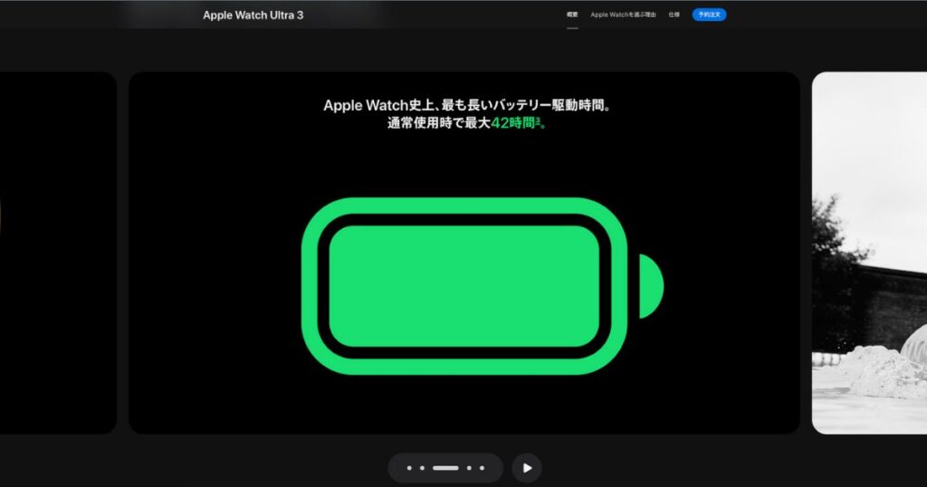 Apple Event 2025