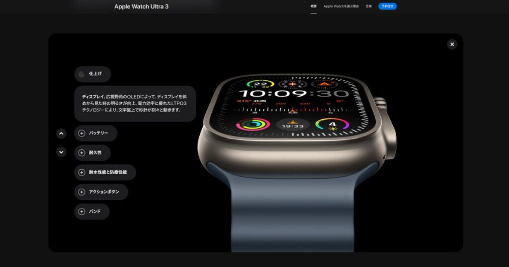 Apple Event 2025
