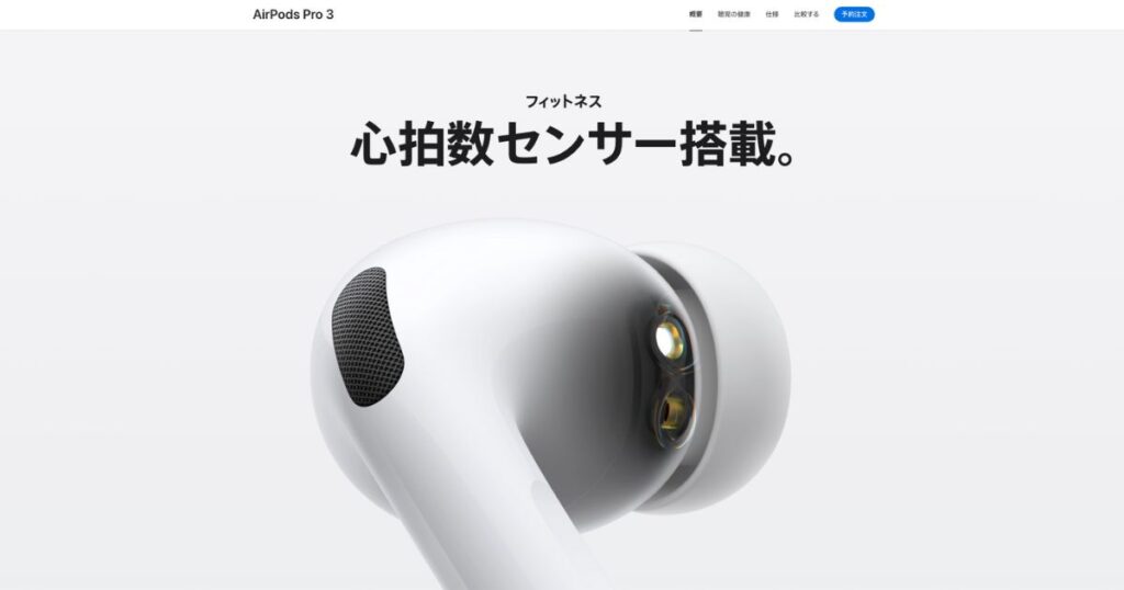 Apple Event 2025