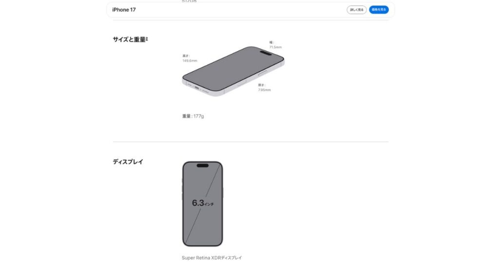 Apple Event 2025